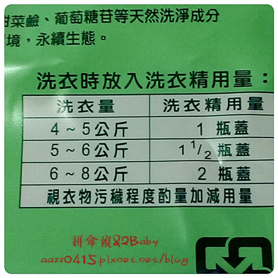 img1411107408398.jpg