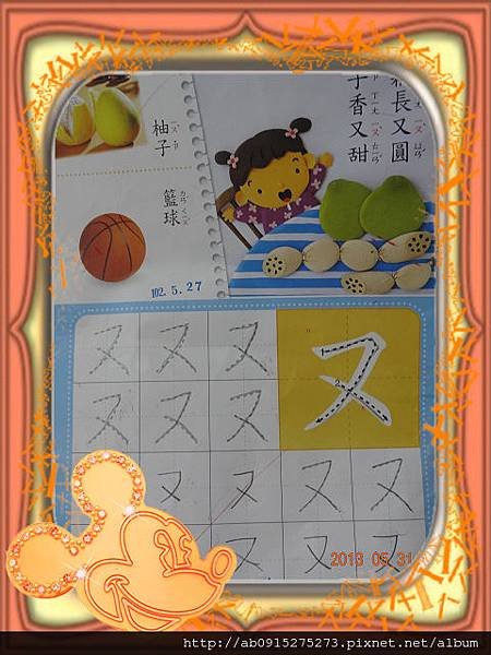 DSC04260