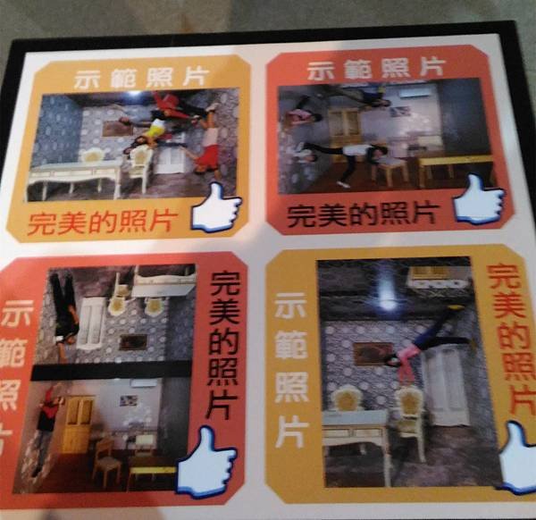 P_20160127_141941_副本.jpg