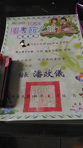 P_20160811_140835_meitu_1.jpg