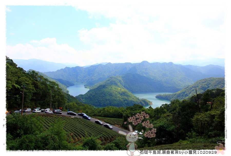 石碇千島湖.順益茗茶by小雪兒1020929IMG_8688.JPG