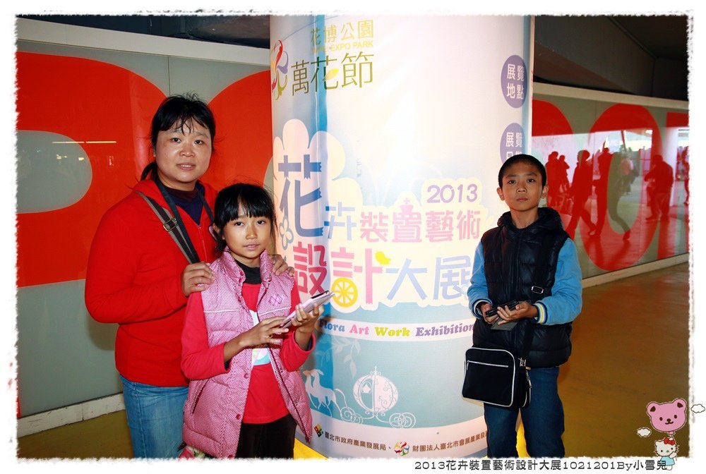 2013花卉裝置藝術設計大展1021201By小雪兒IMG_1575.JPG