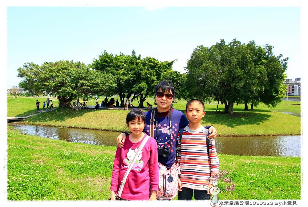 水漾幸福公園1030323 By小雪兒IMG_5050.JPG