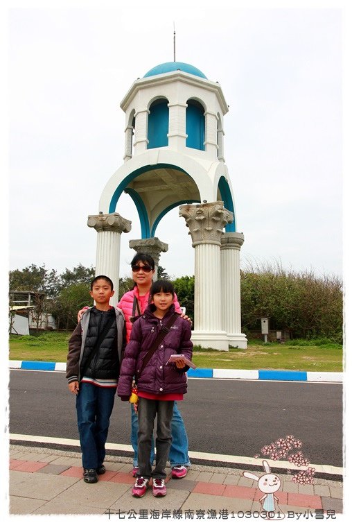 十七公里海岸線南寮漁港1030301 By小雪兒IMG_4505.JPG