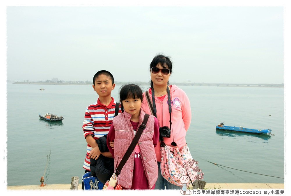 十七公里海岸線南寮漁港1030301 By小雪兒IMG_4543.JPG