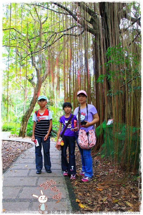 台北植物園布政使司文物館 by小雪兒1030511IMG_6952.JPG