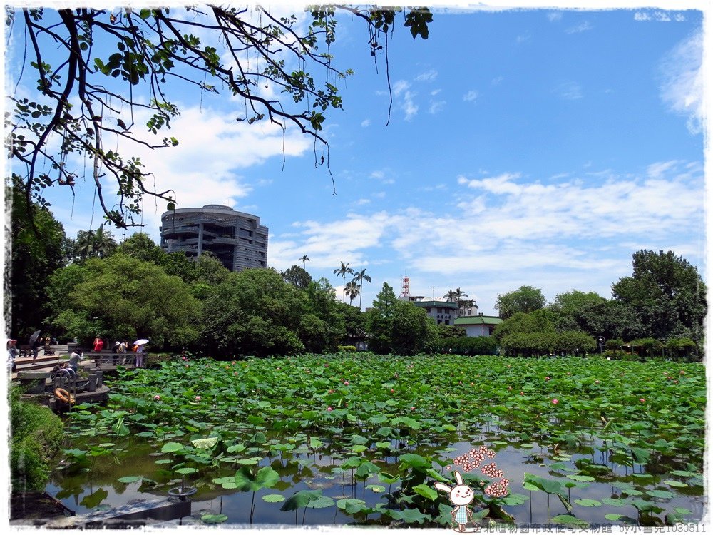 台北植物園布政使司文物館 by小雪兒1030511IMG_9173.JPG