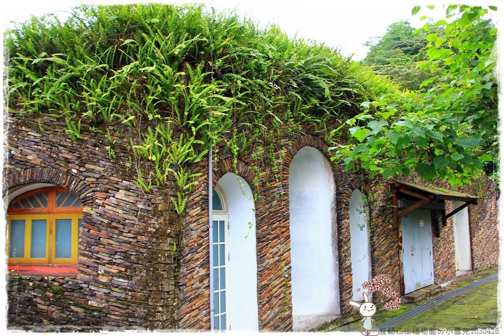 宜蘭仁山植物園by小雪兒1030426IMG_6123.JPG