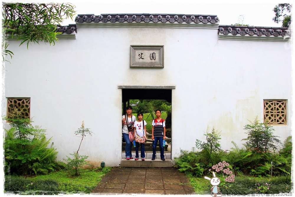 宜蘭仁山植物園by小雪兒1030426IMG_6266.JPG