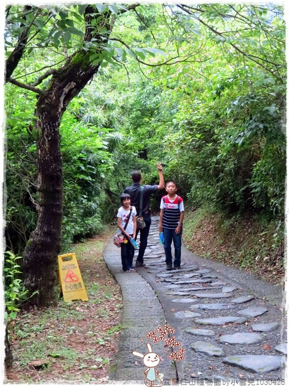 宜蘭仁山植物園by小雪兒1030426IMG_8636.JPG