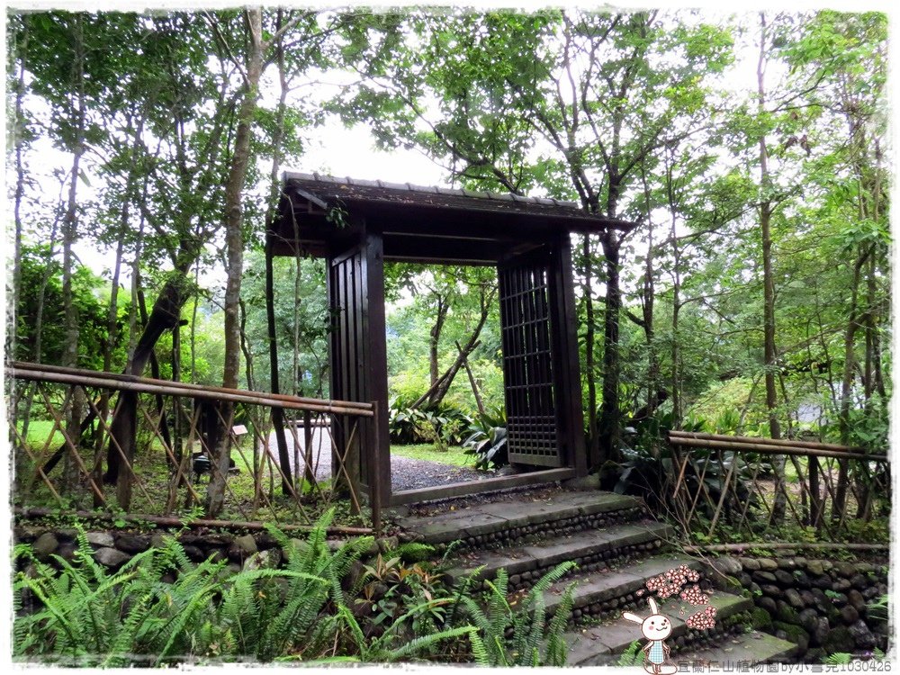 宜蘭仁山植物園by小雪兒1030426IMG_8643.JPG