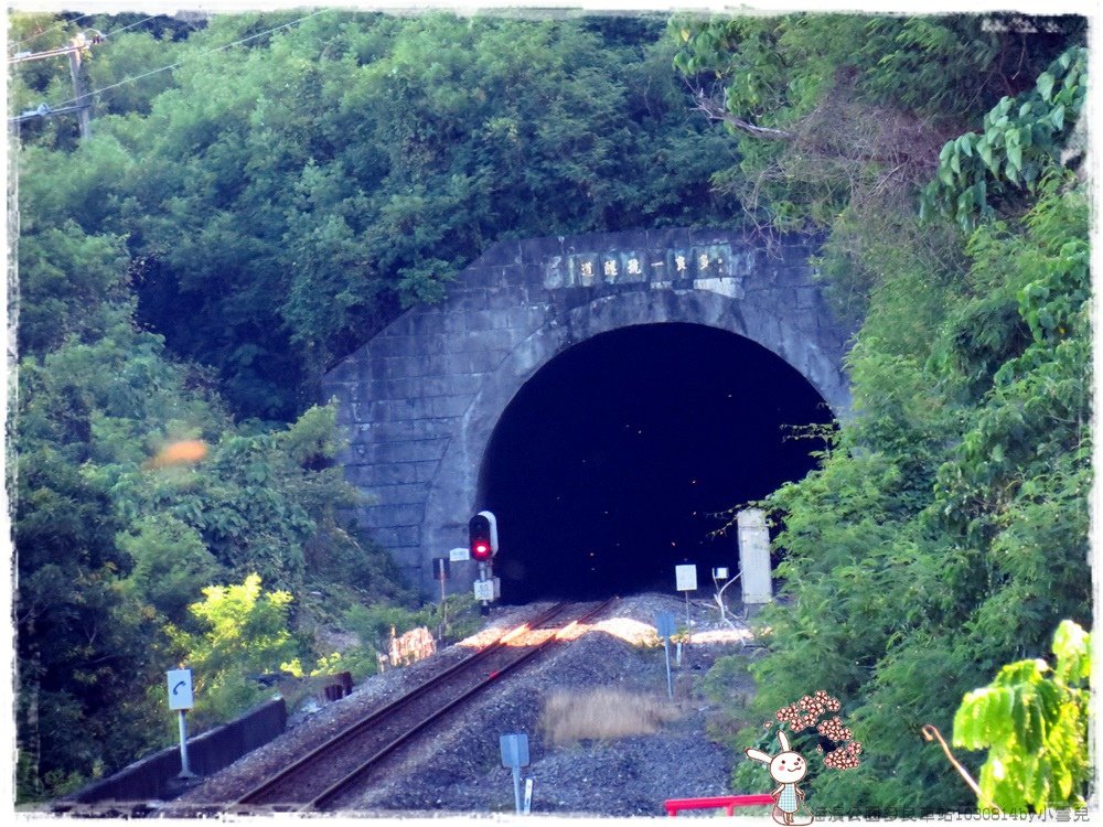 海濱公園多良車站1030814by小雪兒IMG_3214.JPG