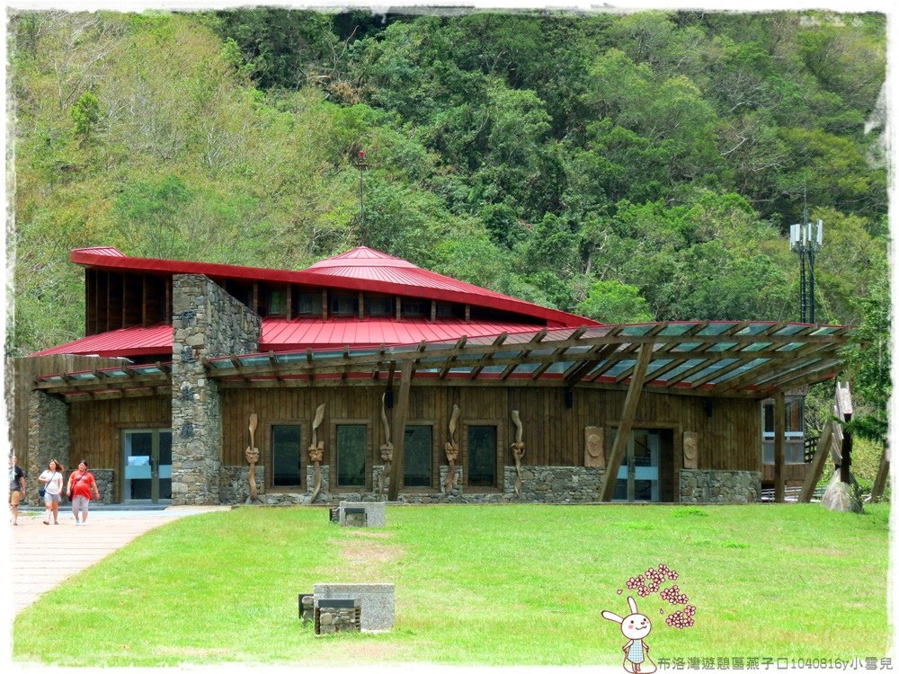 布洛灣遊憩區燕子口1040816y小雪兒IMG_9068 092.JPG