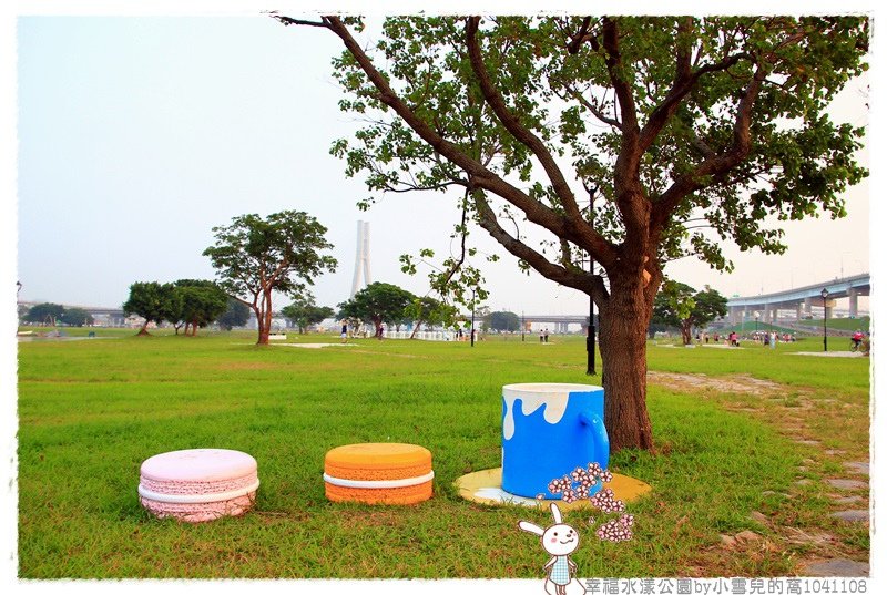 幸福水漾公園by小雪兒的窩1041108IMG_4974 055.JPG