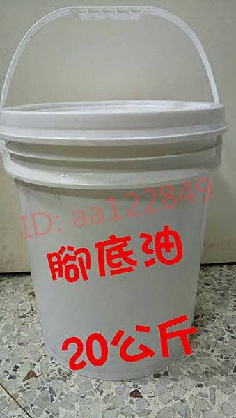 腳底油$2,000 (1).jpg