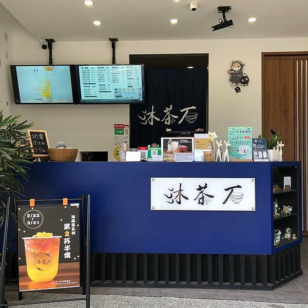 沐茶石_210407_4.jpg