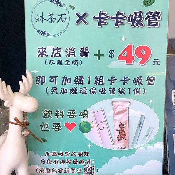 沐茶石_210407_0_1.jpg