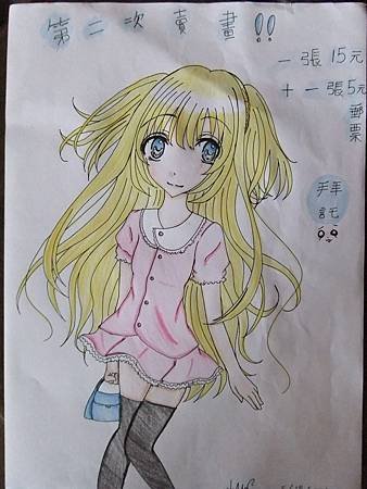照片 209