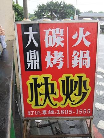 照片 003