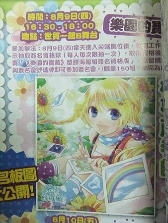 照片 244