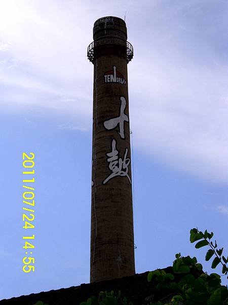 11.十鼓文化村.JPG