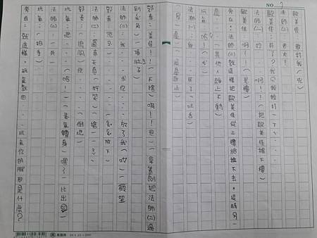 20161028_134821.jpg