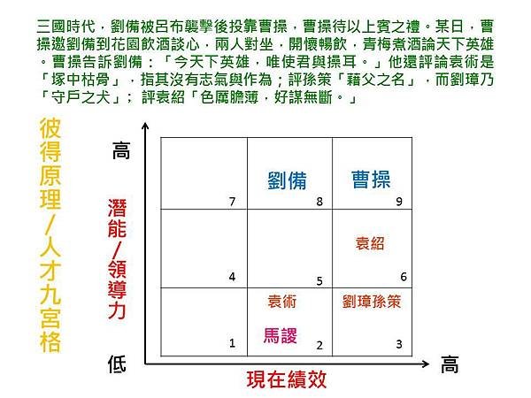 人才ppt.jpg