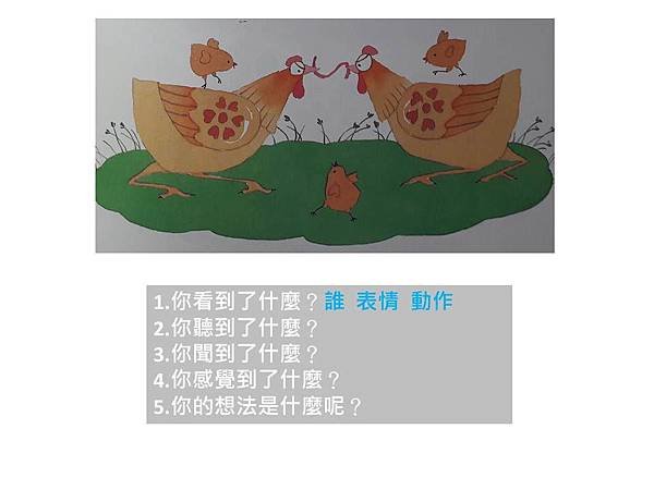 投影片4.JPG