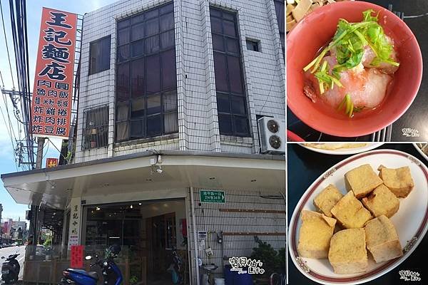 ღ『新竹總整理』新竹景點／新竹美食／親子景點／寵物友善店家／