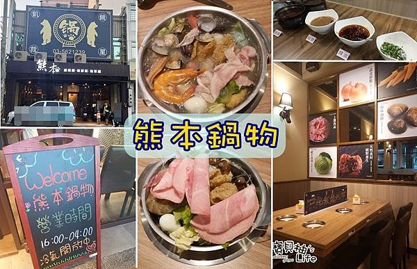 ღ『新竹總整理』新竹景點／新竹美食／親子景點／寵物友善店家／