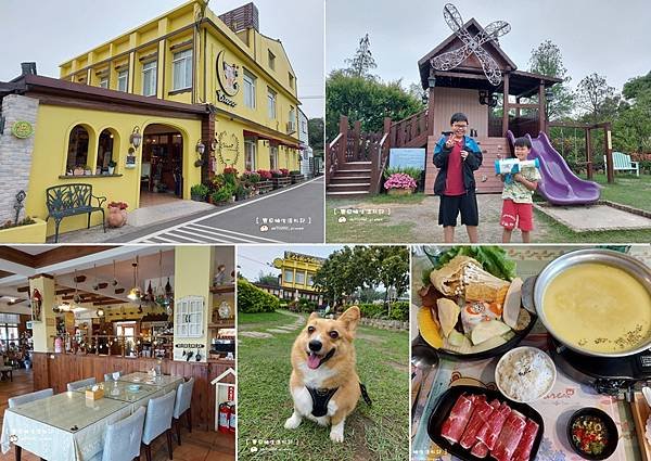 ღ『苗栗總整理』苗栗景點／苗栗美食／親子景點／寵物友善店家／