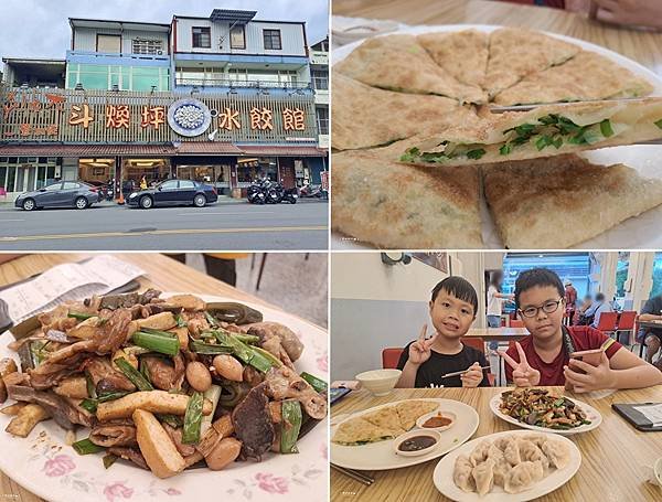 ღ『苗栗總整理』苗栗景點／苗栗美食／親子景點／寵物友善店家／