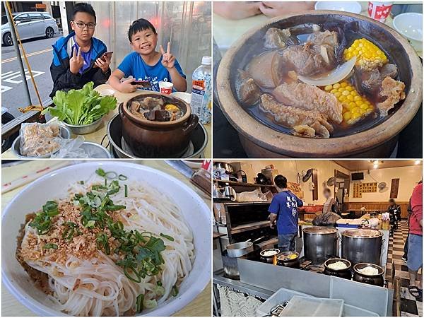 ღ『苗栗總整理』苗栗景點／苗栗美食／親子景點／寵物友善店家／