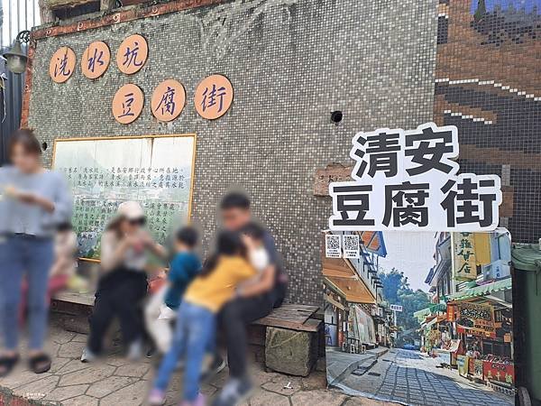 ღ『苗栗泰安。寵物親子景點』洗水坑豆腐街（清安豆腐街又名清水