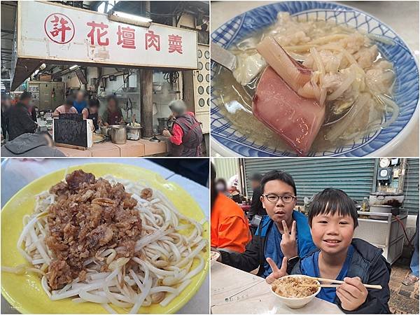 ღ『彰化總整理』彰化景點／彰化美食／親子景點／寵物友善店家／