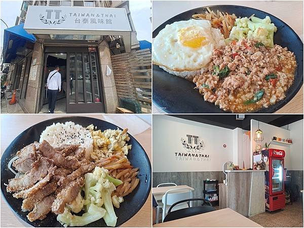 ღ『新竹總整理』新竹景點／新竹美食／親子景點／寵物友善店家／