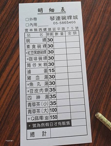 ღ『雲林西螺。寵物親子景點』西螺老街-鐘樓咖啡 Clockt