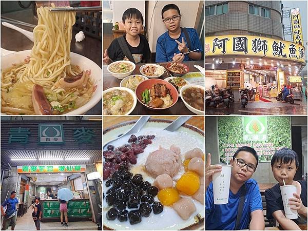 ღ『雲林總整理』雲林景點／雲林美食／親子景點／寵物友善店家／