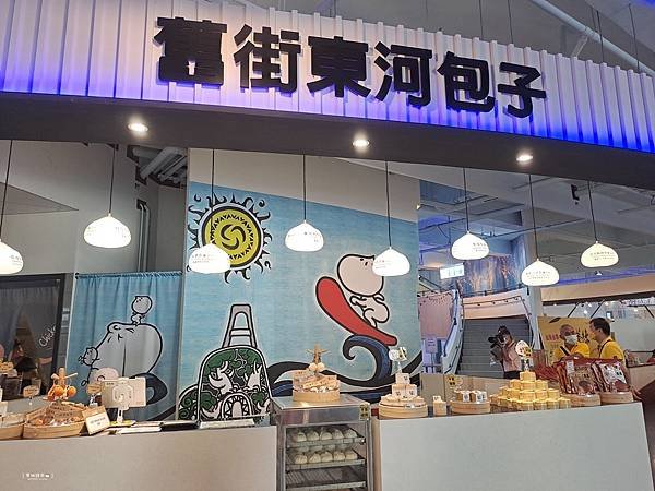 ღ『台東大武。寵物親子景點』大武之心南迴驛（南迴公路最美休息