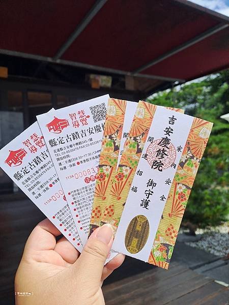 ღ『花蓮吉安。寵物親子景點』吉安慶修院（第三級古蹟／最完整日