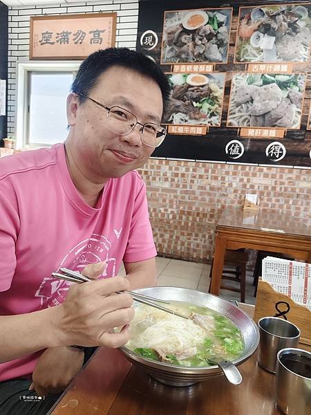 ღ『新竹北區。美味食記餐廳』吳家麵（傳統古早味麵食功夫麵／海