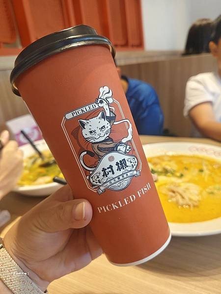 ღ『新竹香山。美味食記餐廳』村椒功夫酸菜魚-中山店（堅持傳承