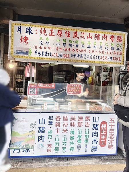 ღ『新北烏來。寵物親子景點』烏來老街一日遊（停車資訊／烏來泰