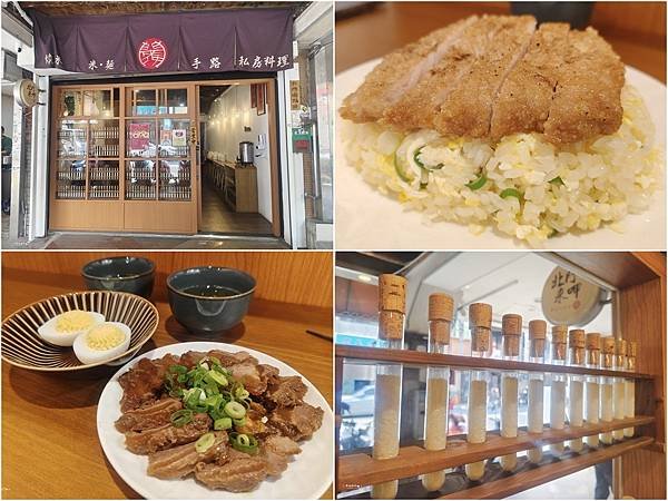 ღ『新竹總整理』新竹景點／新竹美食／親子景點／寵物友善店家／