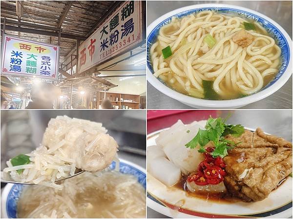 ღ『新竹總整理』新竹景點／新竹美食／親子景點／寵物友善店家／