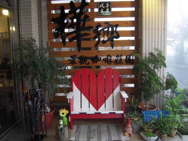 2010-02-18 097.jpg