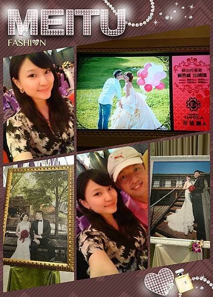 普力結婚