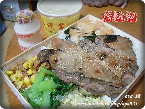 口碑券~中和池上便當 (1).JPG