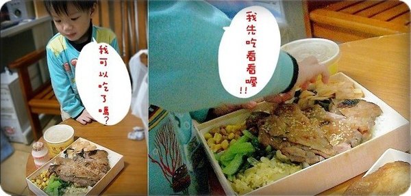 口碑券~中和池上便當 (4).jpg