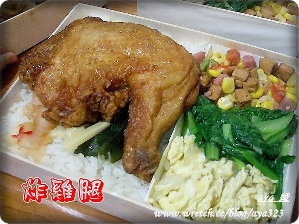 口碑券~中和池上便當 (3).JPG